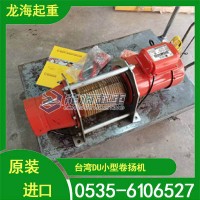 港口货物装卸用哪种小型设备？