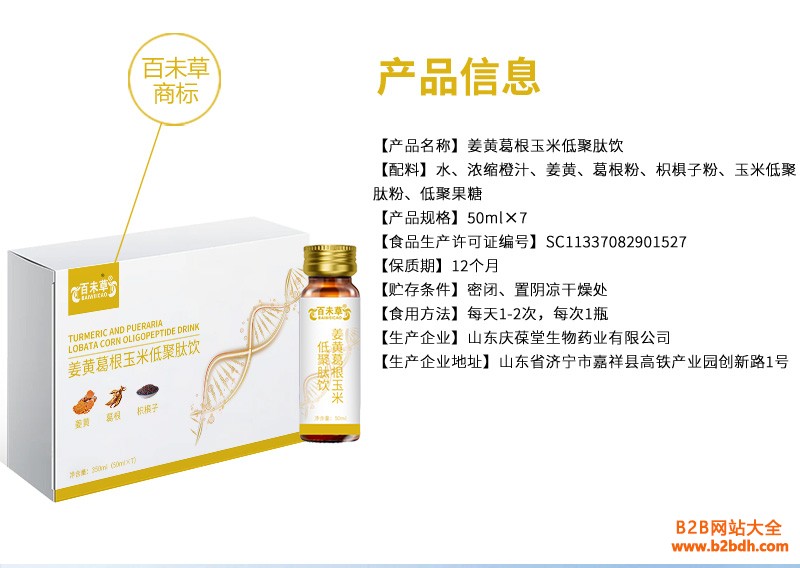 详情_02