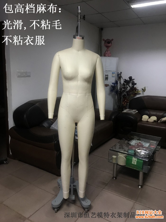 包麻布,不粘毛
