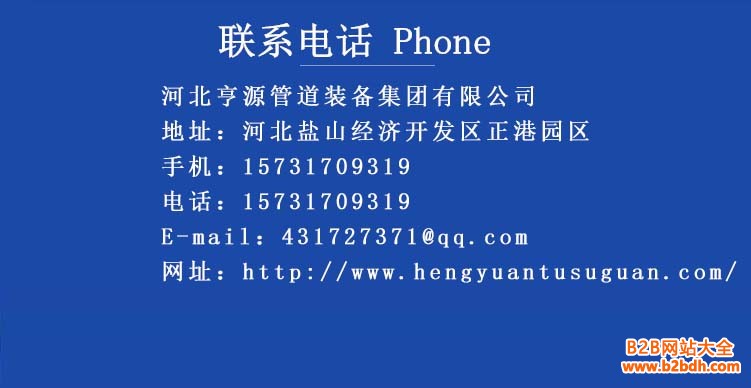 联系方式