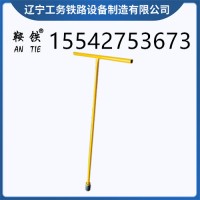 鞍铁丁字扳手工程技术技术要求