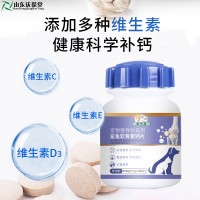 宠物鲨鱼软骨素钙片宠物营养补充剂厂家麒恒宠物山东