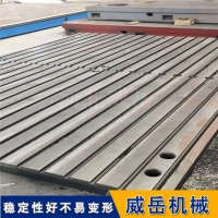 铸铁平台板 T型槽铸铁平台 高精测量铸铁机床工作台定制