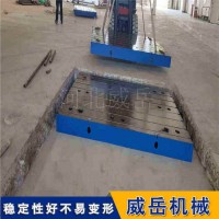 铸铁平台 框架钳工划线平台 　铸铁工作台 可定制尺寸