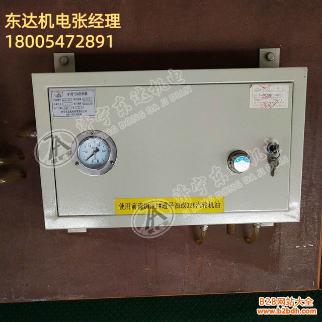 气控箱1_1
