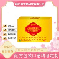 甘氨酸亚铁颗粒 恒然堂OEM贴牌代加工源头工厂 起订量灵活