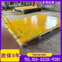 半导体重型蚀刻机搬运用气垫平板手推车,吨位尺寸材质可定制