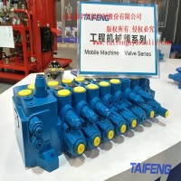 TRM15多路换向阀适用机型玉柴YC60-8（挖掘机）