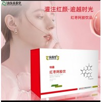 植物饮料贴牌代加工 免费包装设计牡丹双参饮品支持出口