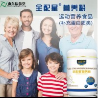 运动营养食品代加工 血红素 孕妇营养补充食品焦磷酸铁