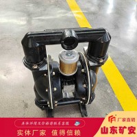 BQG165/0.25气动隔膜泵工作环境条件