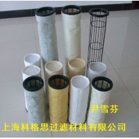 科格思专业除尘滤袋厂家，透气性好，精度好!