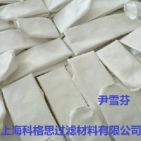 滤袋,过滤袋,科格思布袋,除尘袋,收尘袋,集尘袋