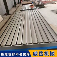 试验新标准铸铁平台，安全“没毛病”