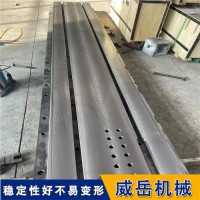 铸铁平台的优势解析：为何成为试验台的理想选择