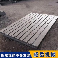 试验台铁地板：打造高性能工业测试平台的核心基础