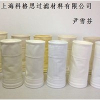 科格思微细粉尘收尘布袋除尘滤袋厂家直销