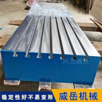 铸铁平台的检测方法及标准，给我拿走
