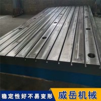铸铁试验平台——打造铸铁品质的关键步骤