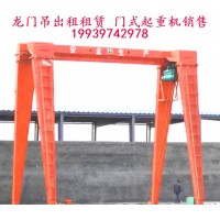 龙门吊在室外货场使用有哪些局限性