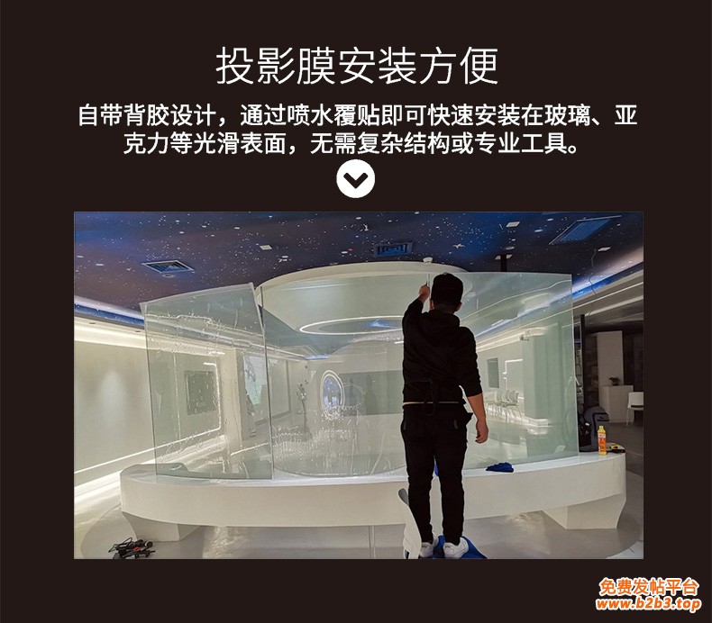 全息膜详细页介绍黑底 (3)