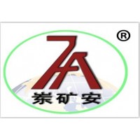 FYF35矿用无线遥控装置 矿用无线遥控装置