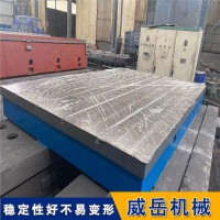 横竖槽铸铁平台重量偏差检测全攻略