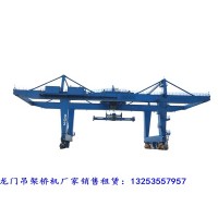 陕西榆林35吨龙门吊在港口的应用分析