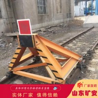 铁路阻车器 工作效率高 固定式挡车器