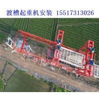渡槽架桥机在大跨度渡槽架设中效果怎样