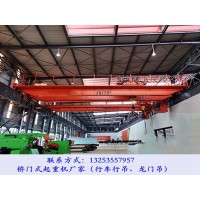桥式起重机厂家40吨双梁行车与龙门吊应用案例