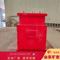 KDW127/12矿用隔爆兼本安型直流稳压电源