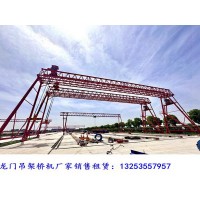 贵州遵义龙门吊租赁厂家门式起重机电气系统