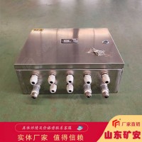 DFB20型矿用防爆电磁阀井下用隔爆液体开关
