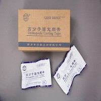 华西高分子固定绷带厂家直供