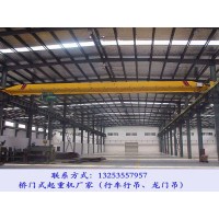 贵州安顺单梁行车行吊厂家有哪些操作流程