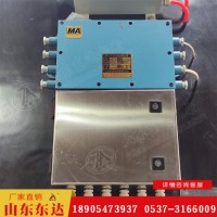 ZKC127矿用司控道岔装置 显示道岔位置 道岔动作灵敏