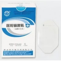 华西医用输液贴(留置针专用)厂家直供