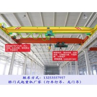 江苏宿迁16吨双梁和单梁行车行吊差异点