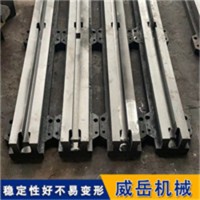 耐磨铸铁T型槽地轨，确保机械设备运行