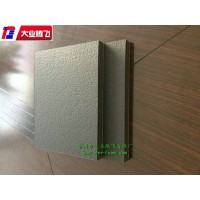 厂家生产大业腾飞带胶复膜海棉