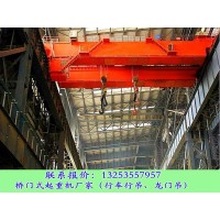40吨24米跨双梁行车行吊设计原理