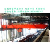冶金起重机的工作级别A7和A8有何具体差异