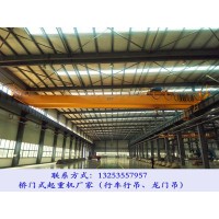 浙江台州双梁行车行吊厂家桥式起重机有什么作用