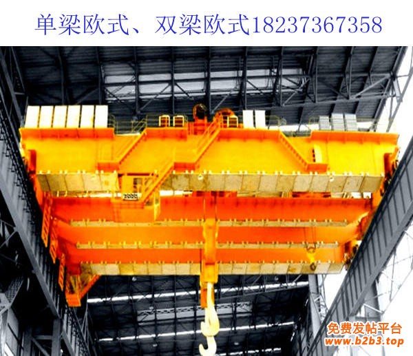 YZ5~320吨吊钩桥式铸造起重机