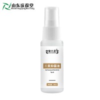 康元星三黄抑菌液按压喷剂皮肤抑菌消字号贴牌生产厂家山东庆葆堂