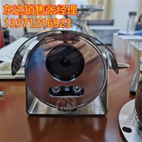 KBA12矿用本安型摄像仪 具有红外自动补光功能 矿安厂家