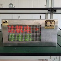 KXB127矿用隔爆兼本安型声光语音报警器 电子围栏