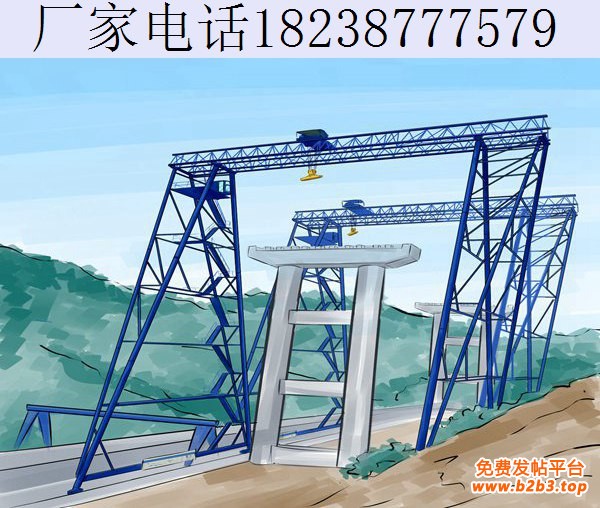 提梁机 (48)