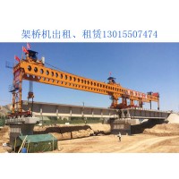 内蒙古呼伦贝尔架桥机出租公司租赁架桥机的流程是什么